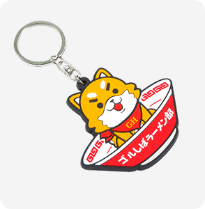 Rubber Keychain